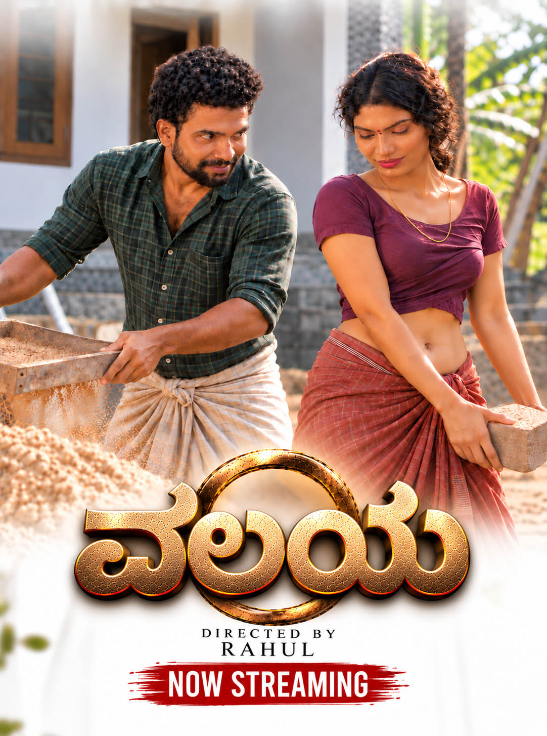 VALAYA Ep - 1 (KANNADA)